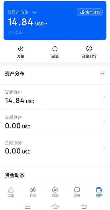 以太坊链界面