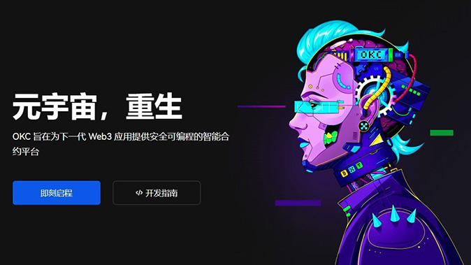 多签钱包